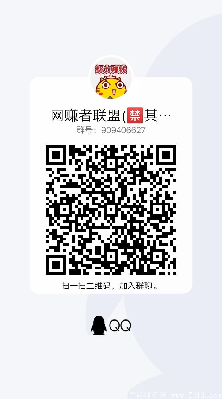 算数小游戏，收益惊人的小项目，日入3位数