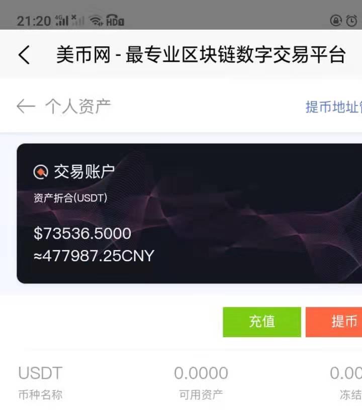 美币交*所大羊毛，注册即送100万枚平台币MBK锁仓额度，让你瞬间资产过W，直推1人实名释放3枚MBK，间推1人释放2枚MBK，