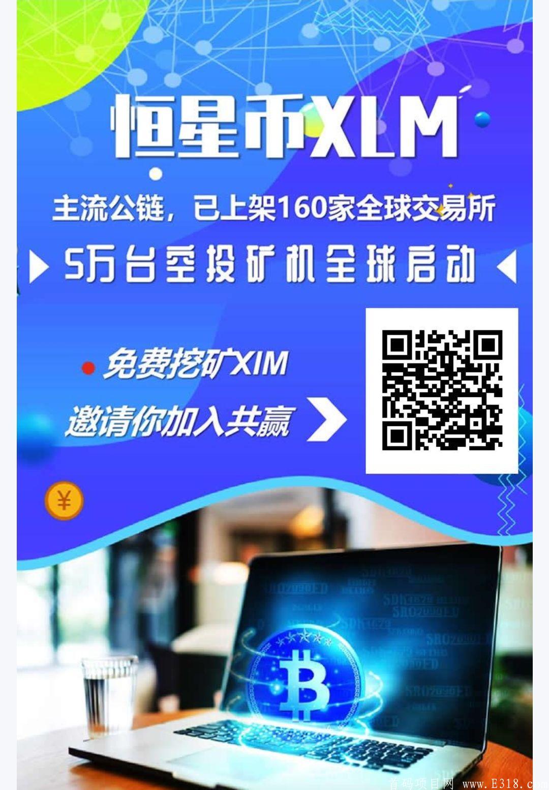 XML:送400币kuang机，一币4元，简单填写信息即可