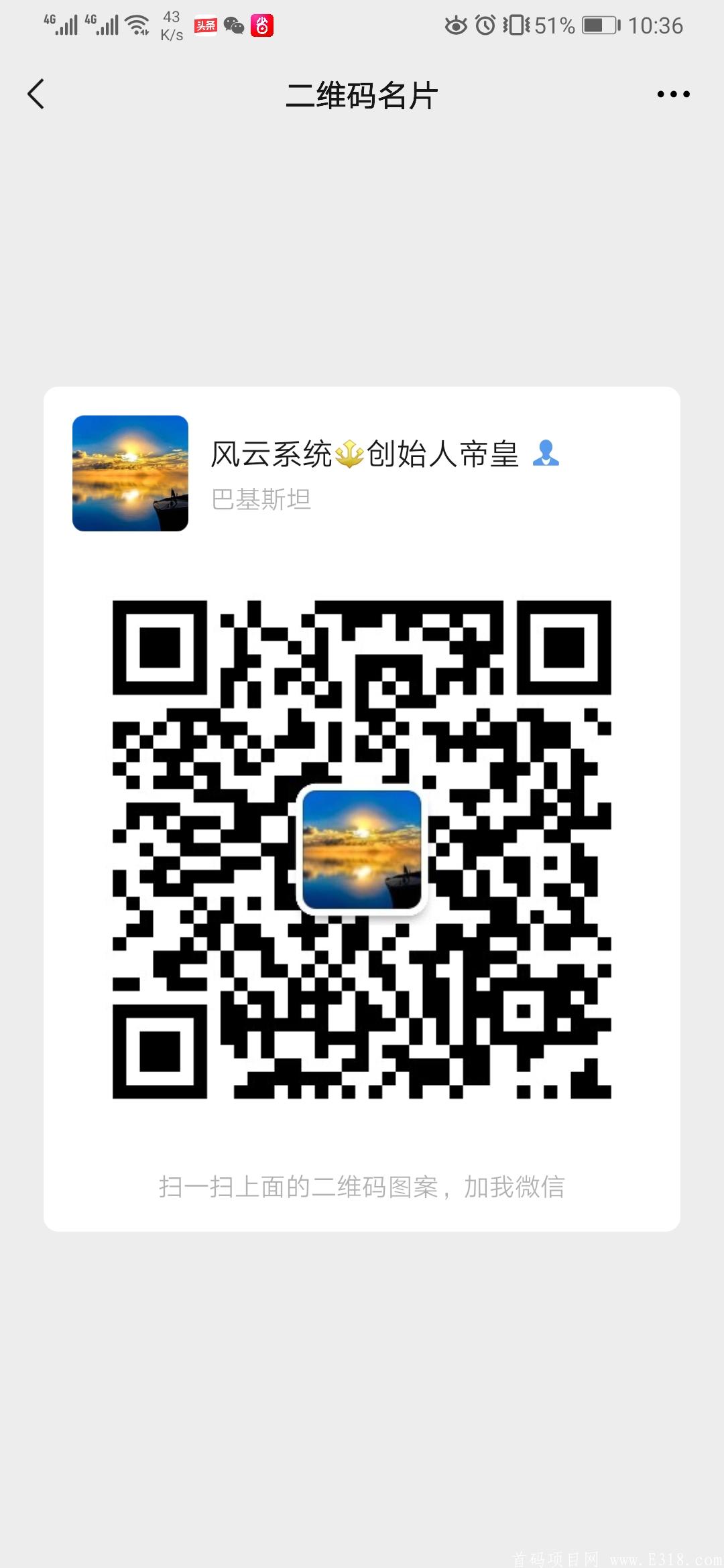 Screenshot_20210413_223654_com.tencent.mm.jpg