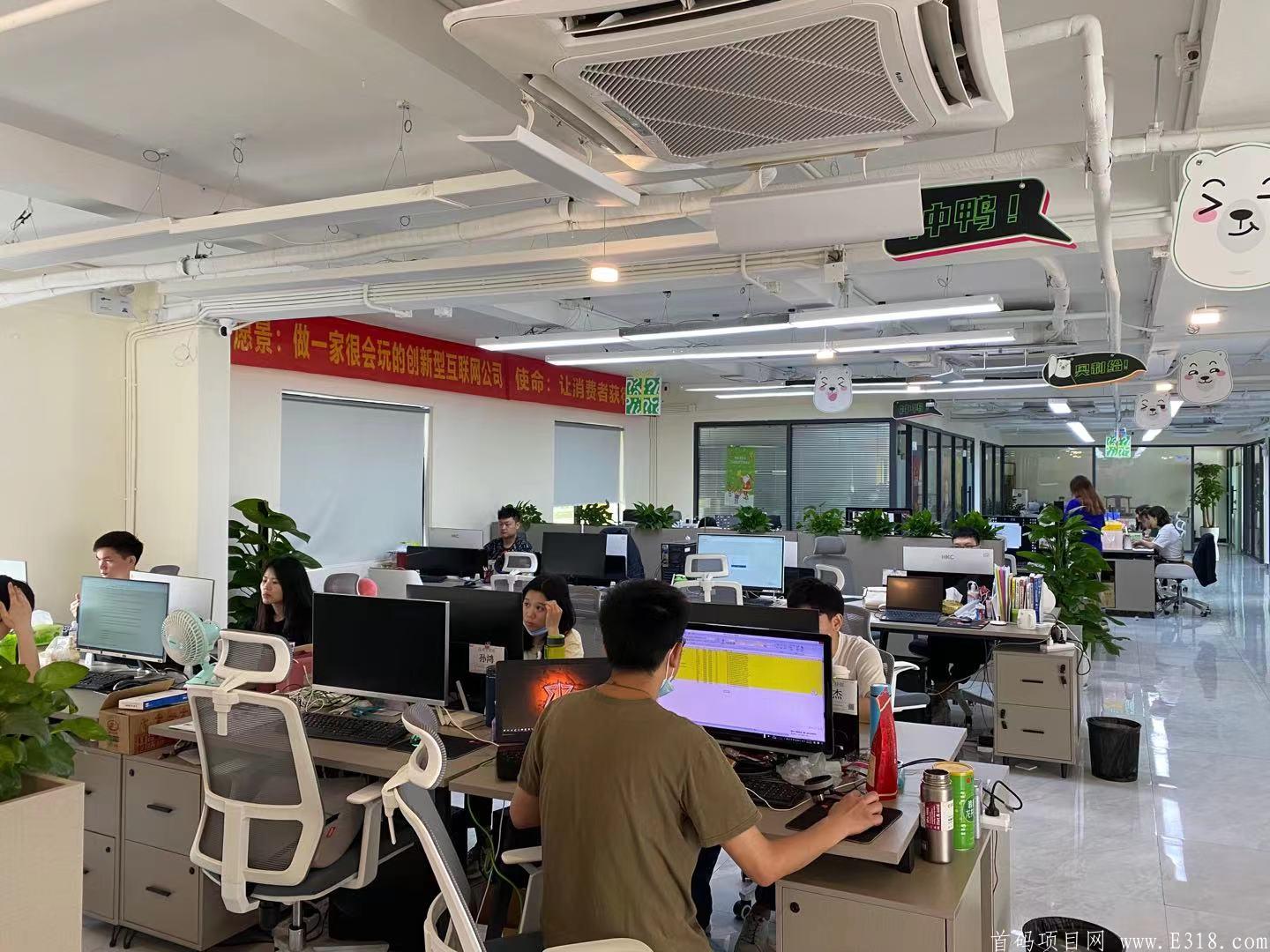 猜货，新模式拼团，长久，稳定，靠谱！！！