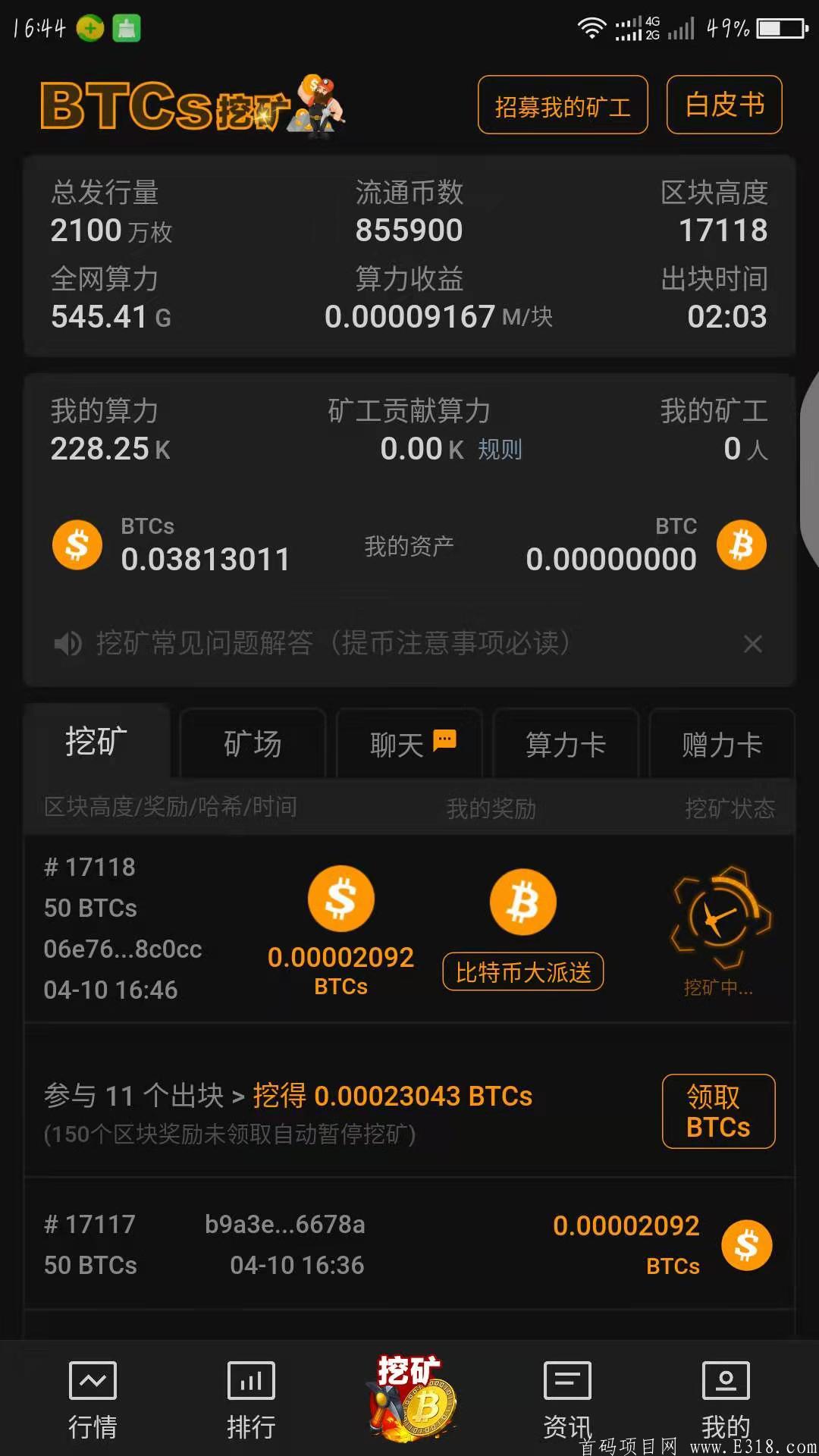 中本聪，免费挖，BTC创始人开发的第二个BTC——BTCs，福利！