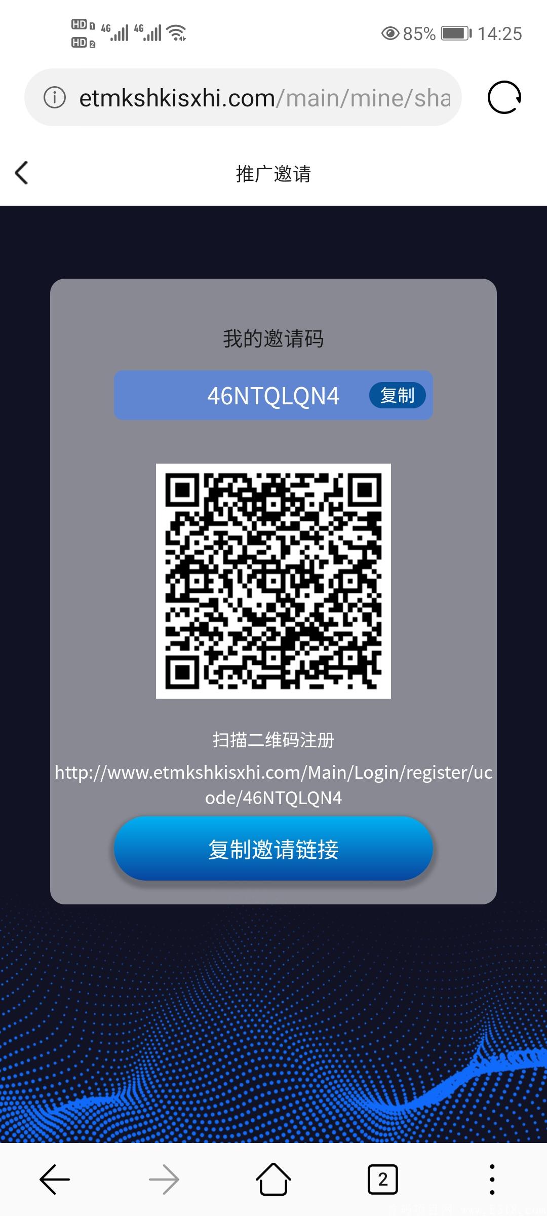 ETM首码 ，今日币价5.25，每日稳定增涨0.01美刀，注册实名送180币kuang机一台