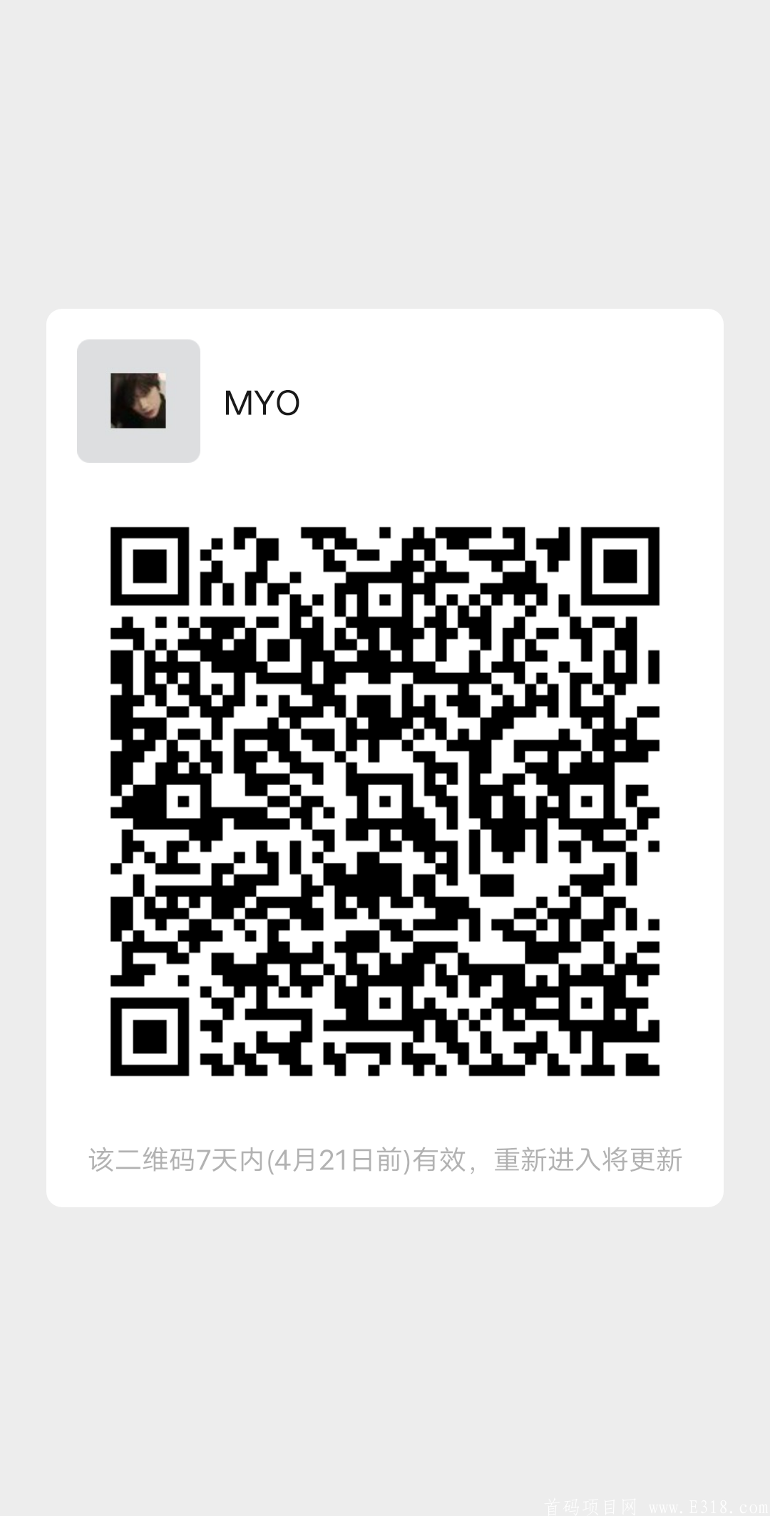 mmqrcode18387551886.png