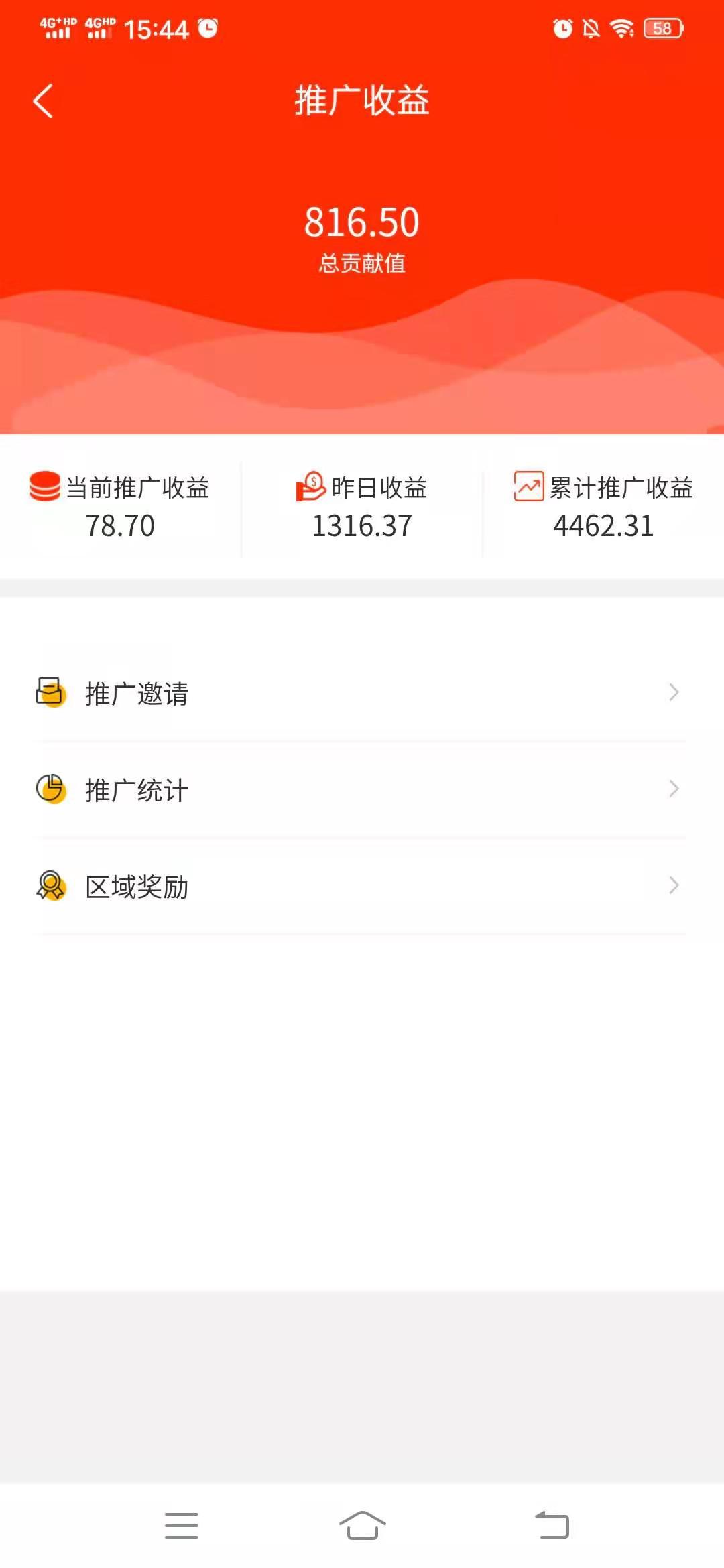 高扶持高收益，云范商场2021年你的第一桶金来了
