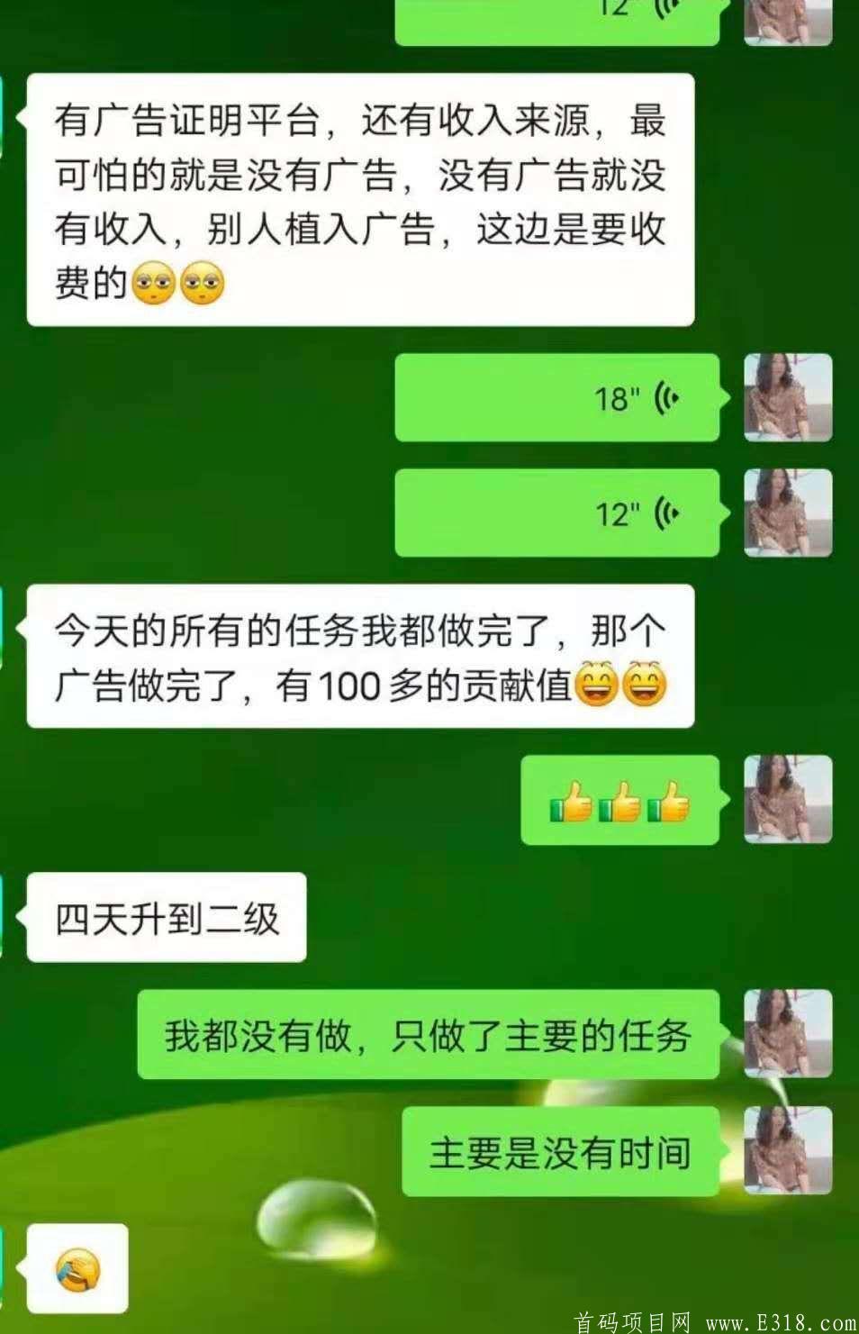 掌上宝上市公司，青岛至尊宝电子商务有限公司。