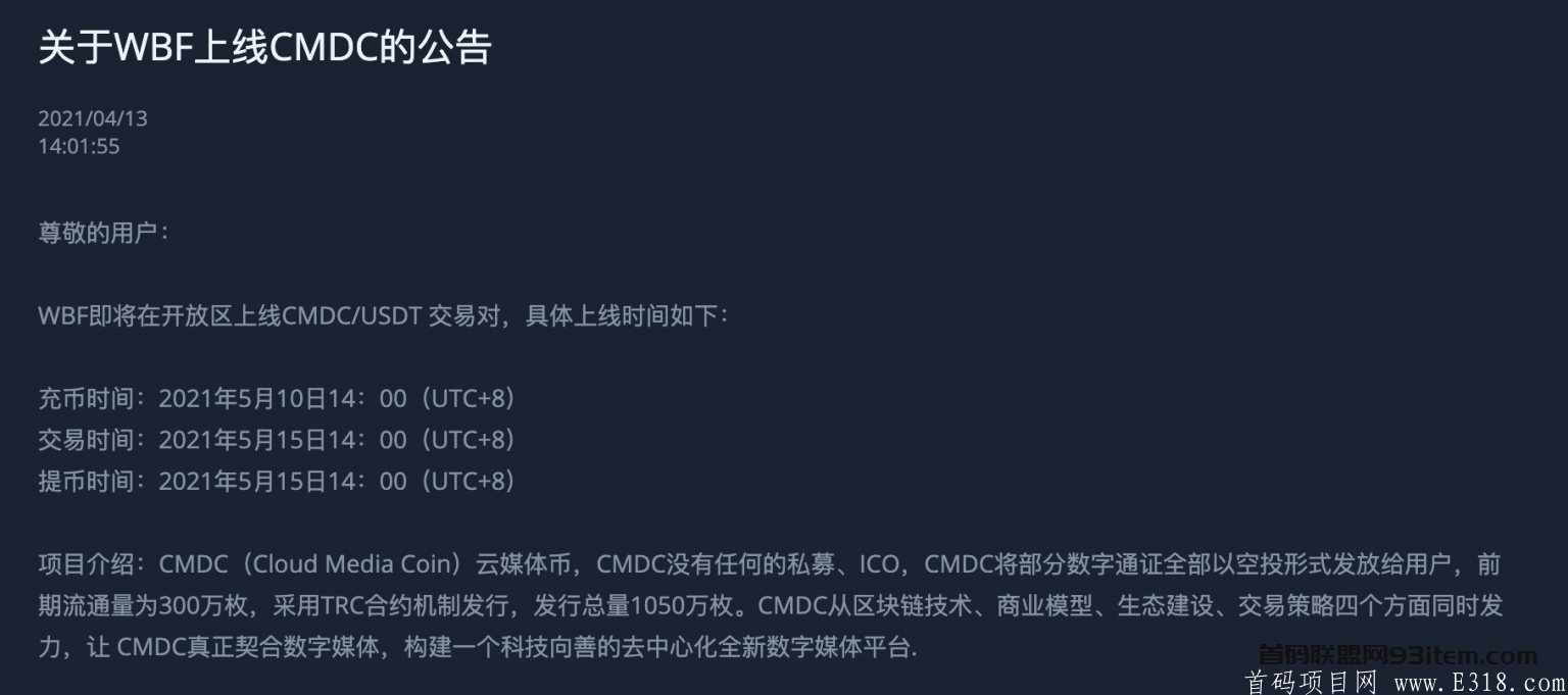 WBF-1536x681-1