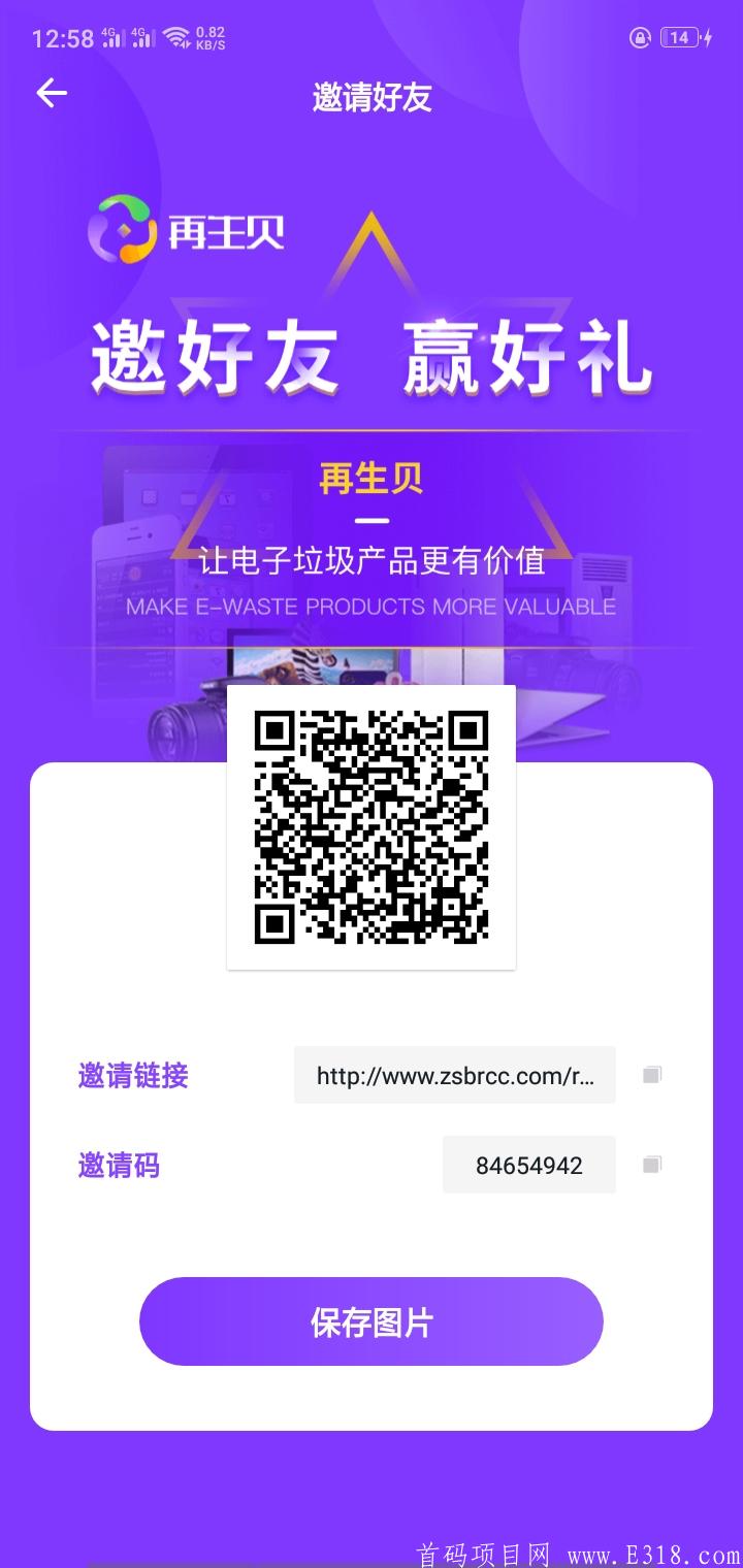 Screenshot_2021-04-15-12-58-17-72.jpg