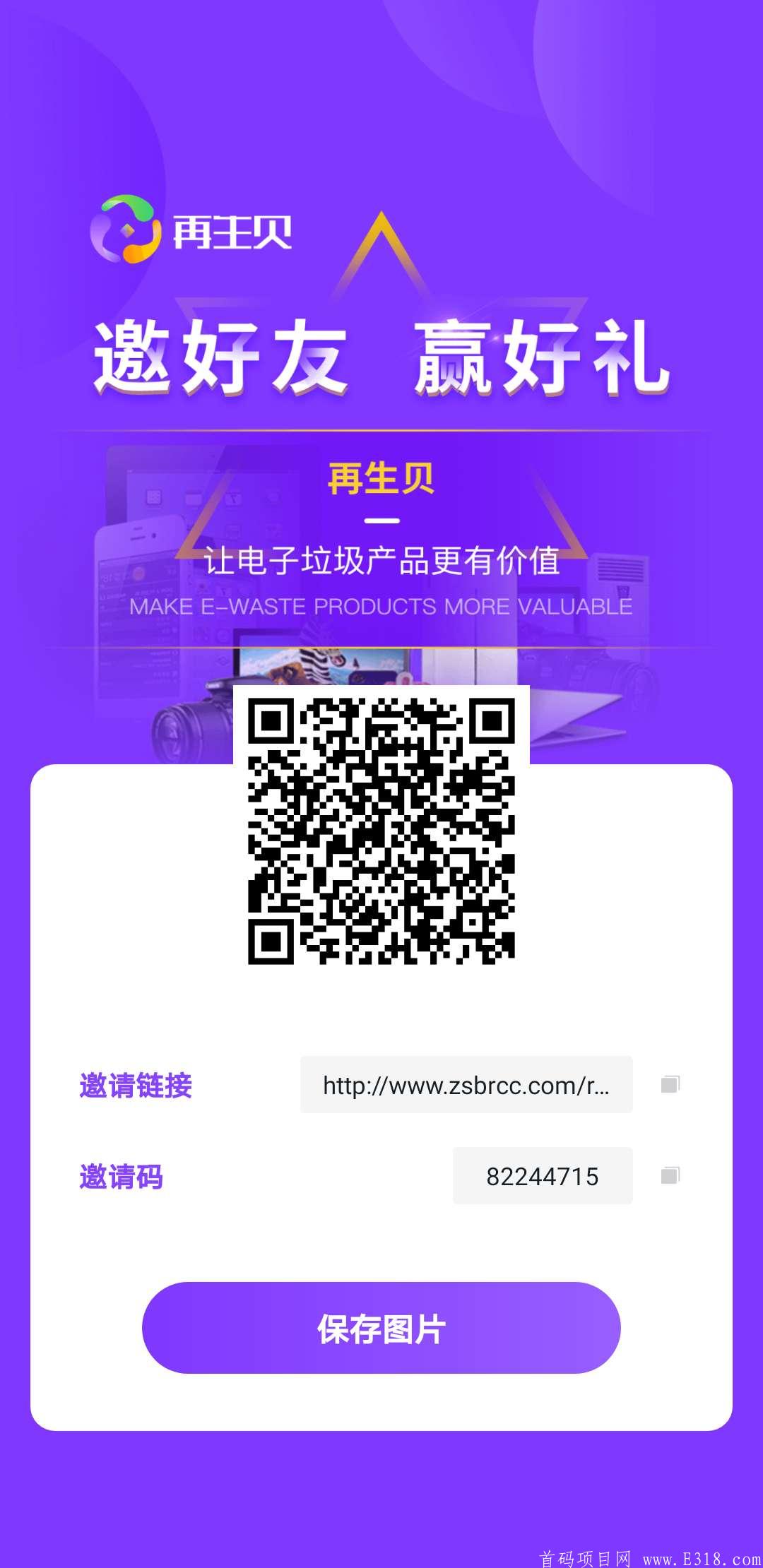 来了来了，12点刚出首码！