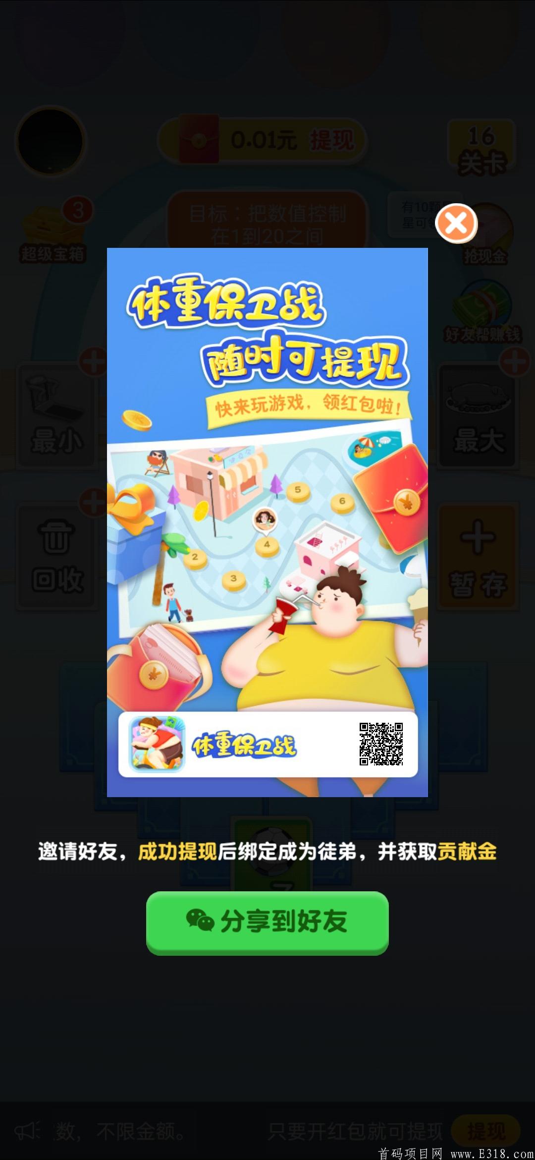 来钱猫首码来钱猫暴力0撸，送脚本