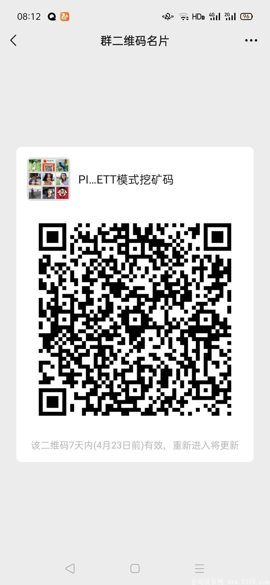 CMDC，已经减产66%，5月15号上线瓦特交易所