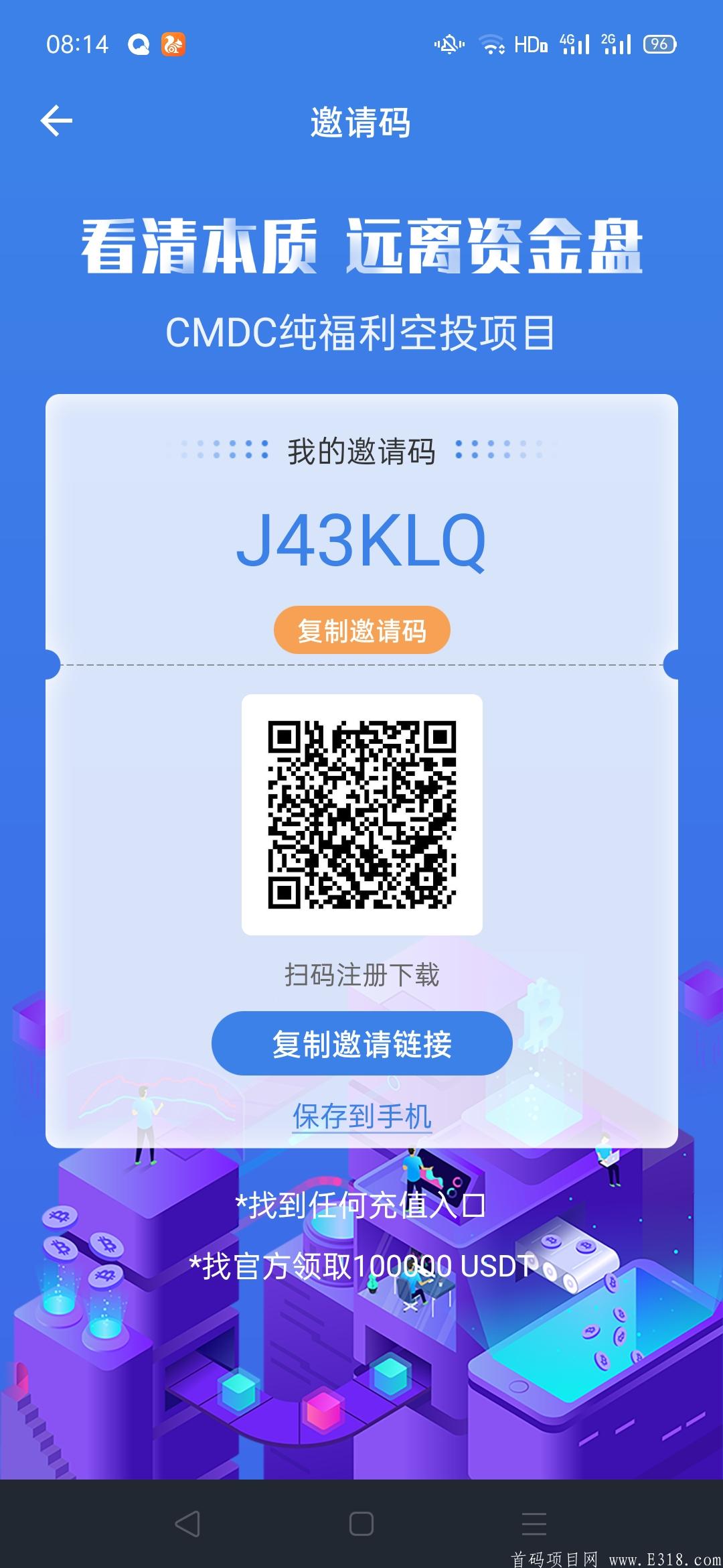 CMDC，已经减产66%，5月15号上线瓦特交易所