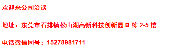 微三云全球化企业区块连积分系统