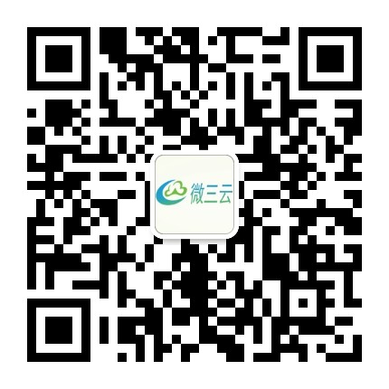 微三云全球化企业区块连积分系统