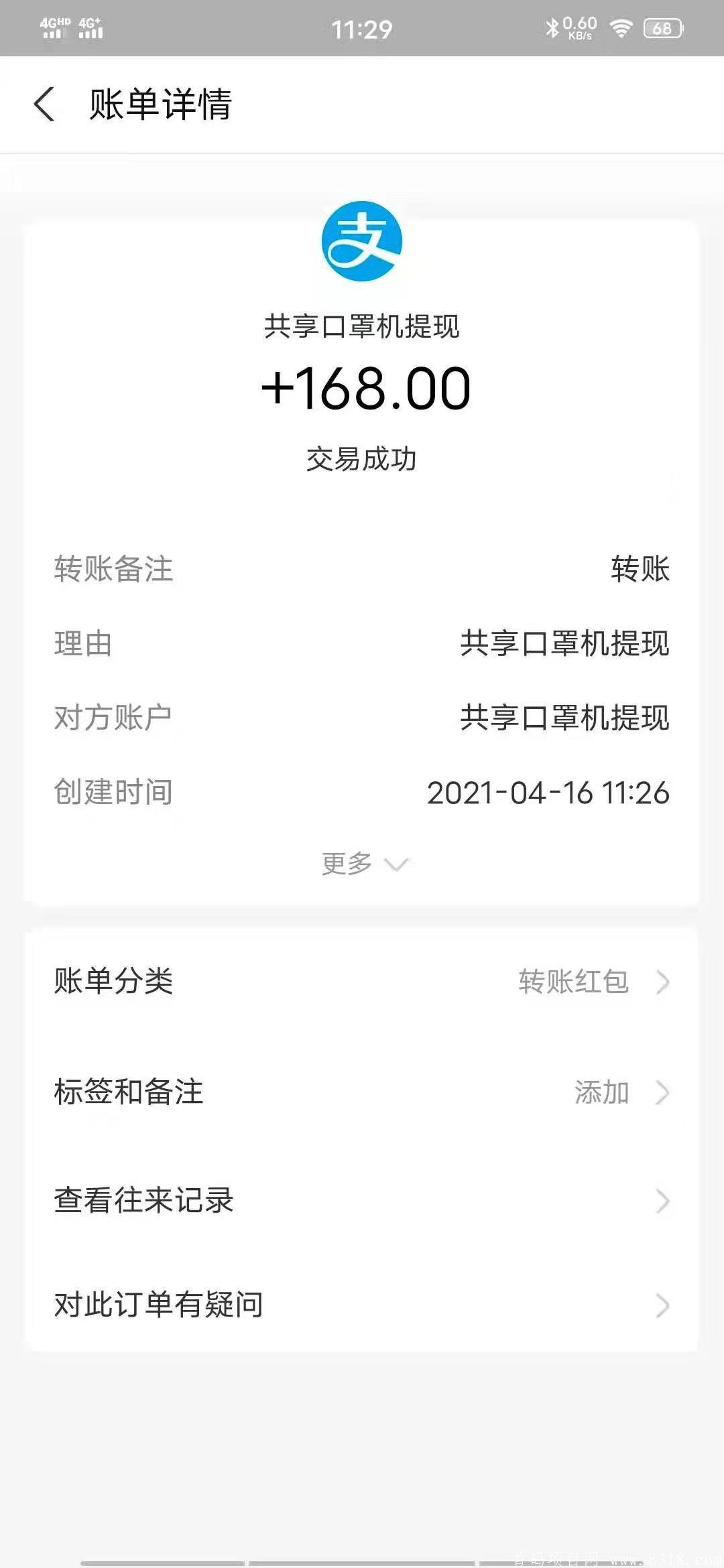 mmexport18543950102.jpg mmexport18543950102.jpg