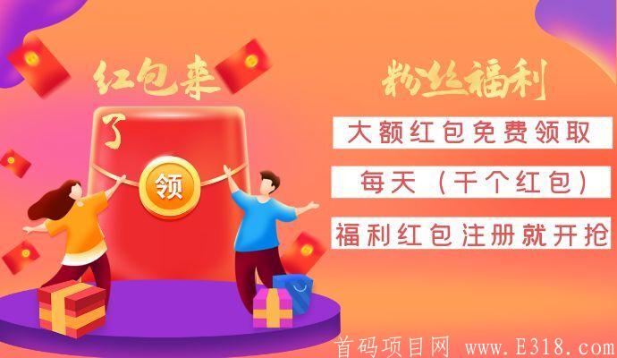 图2.jpg 云集视听app,每天发放1000红包,不多说,上图