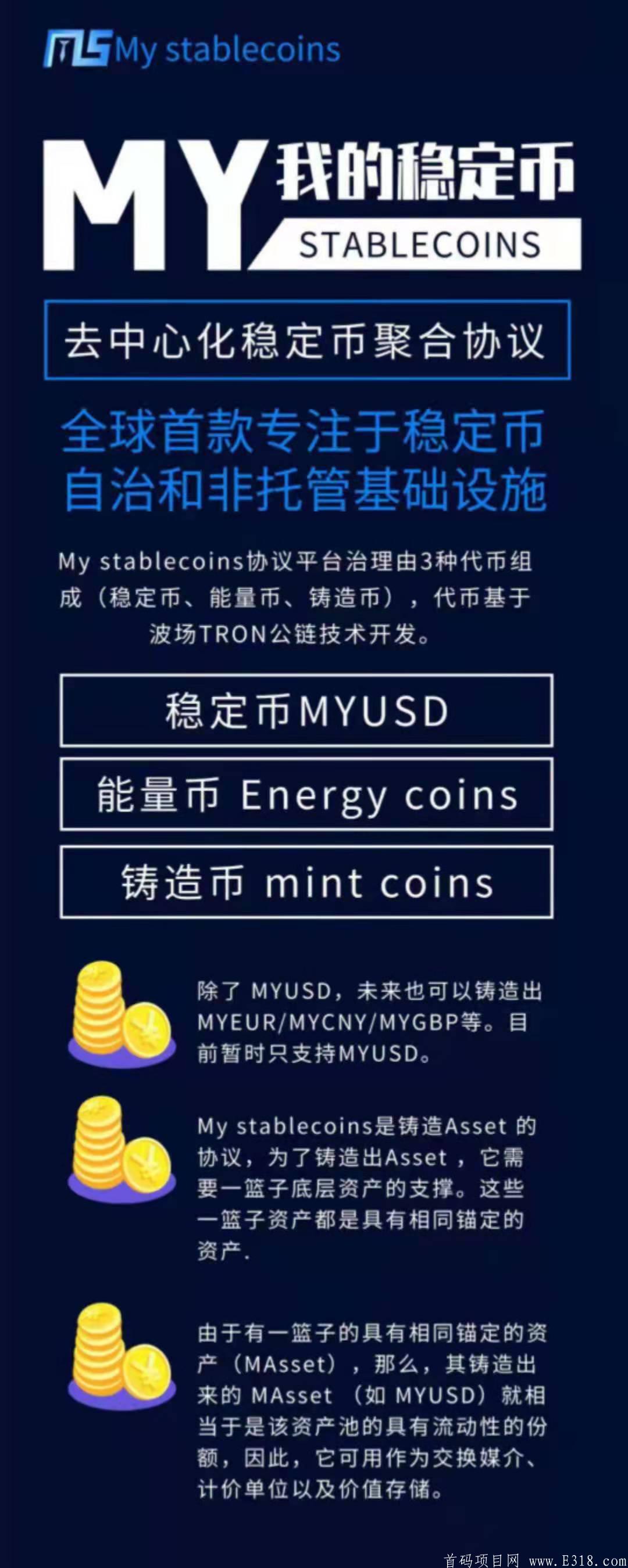 MYSC挖kuang怎么样？靠谱吗？