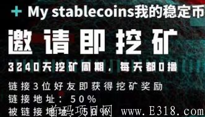 Pasted-into-【我的稳定币My-stablecoins(MSCY)】16号14点首码.png Pasted-into-【我的稳定币My-stablecoins(MSCY)】16号14点首码.png