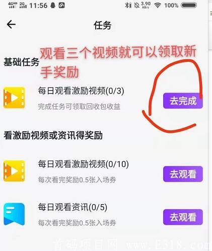 再生贝_注册sm送体验回收包,月产12币,1币可卖,邀请加成 再生贝_注册sm送体验回收包,月产12币,1币可卖,邀请加成