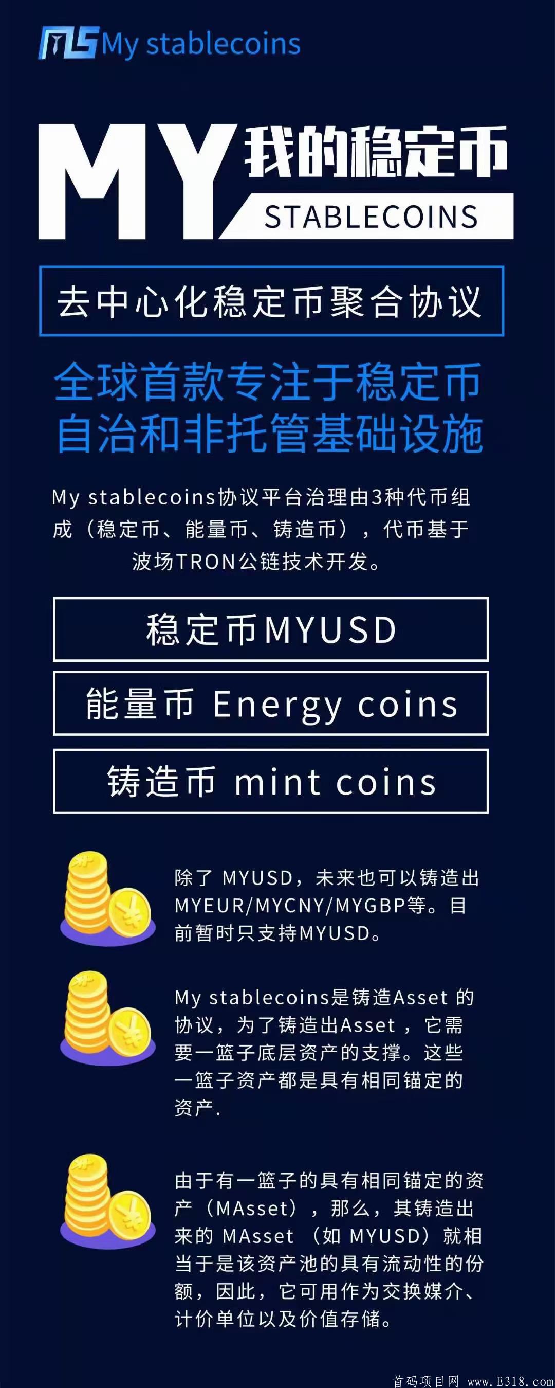 mmexport18597698190.jpg My stablecoins  我的稳定币 16号首码昨天注册10万+
