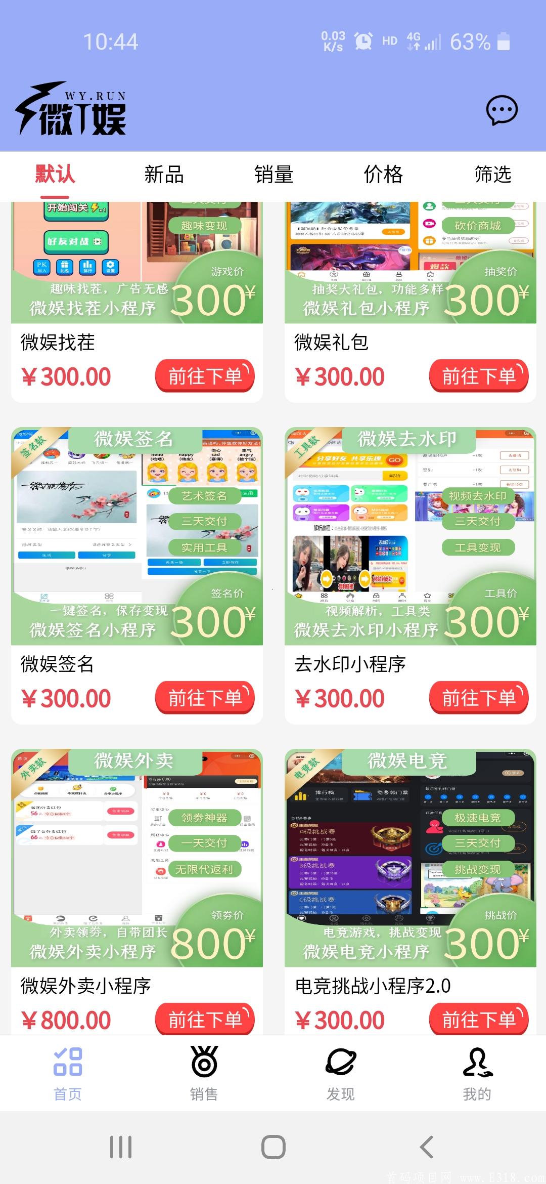 小程序流量主赚钱，日入200+，对接腾讯广告接腾讯的钱，自己当老板