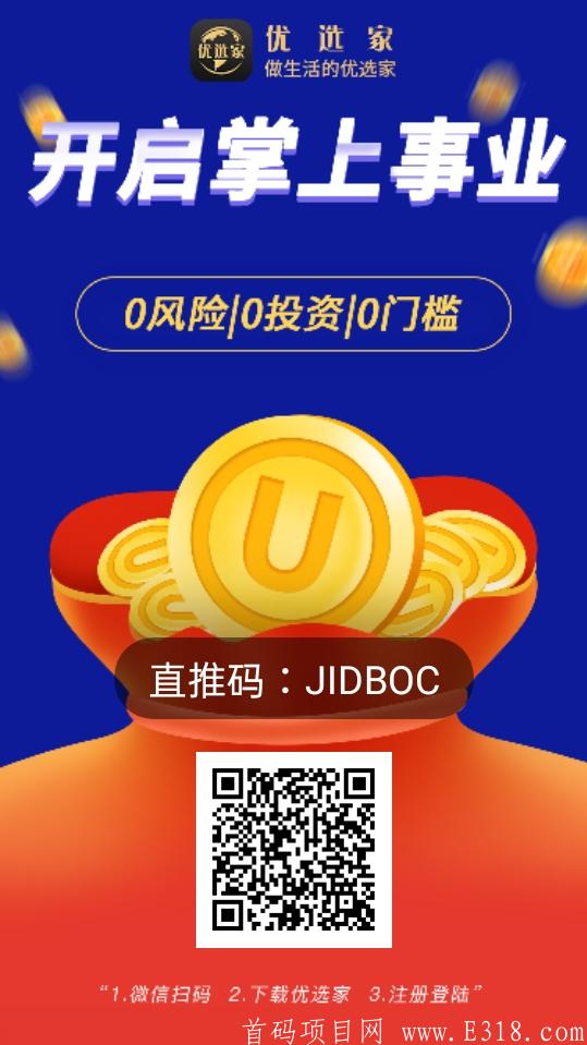 优选家神盘开启 排线码自动排线