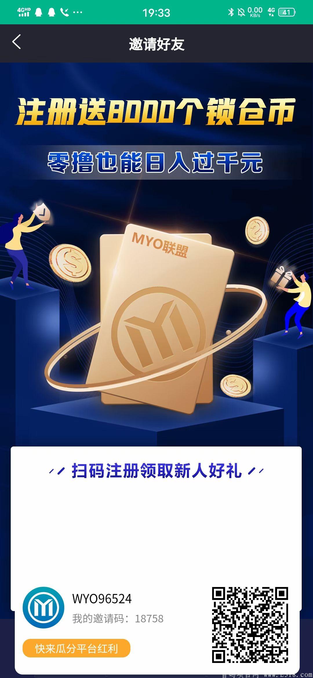 送8000币 4.18上线交易 长久大盘 欢迎前来对接
