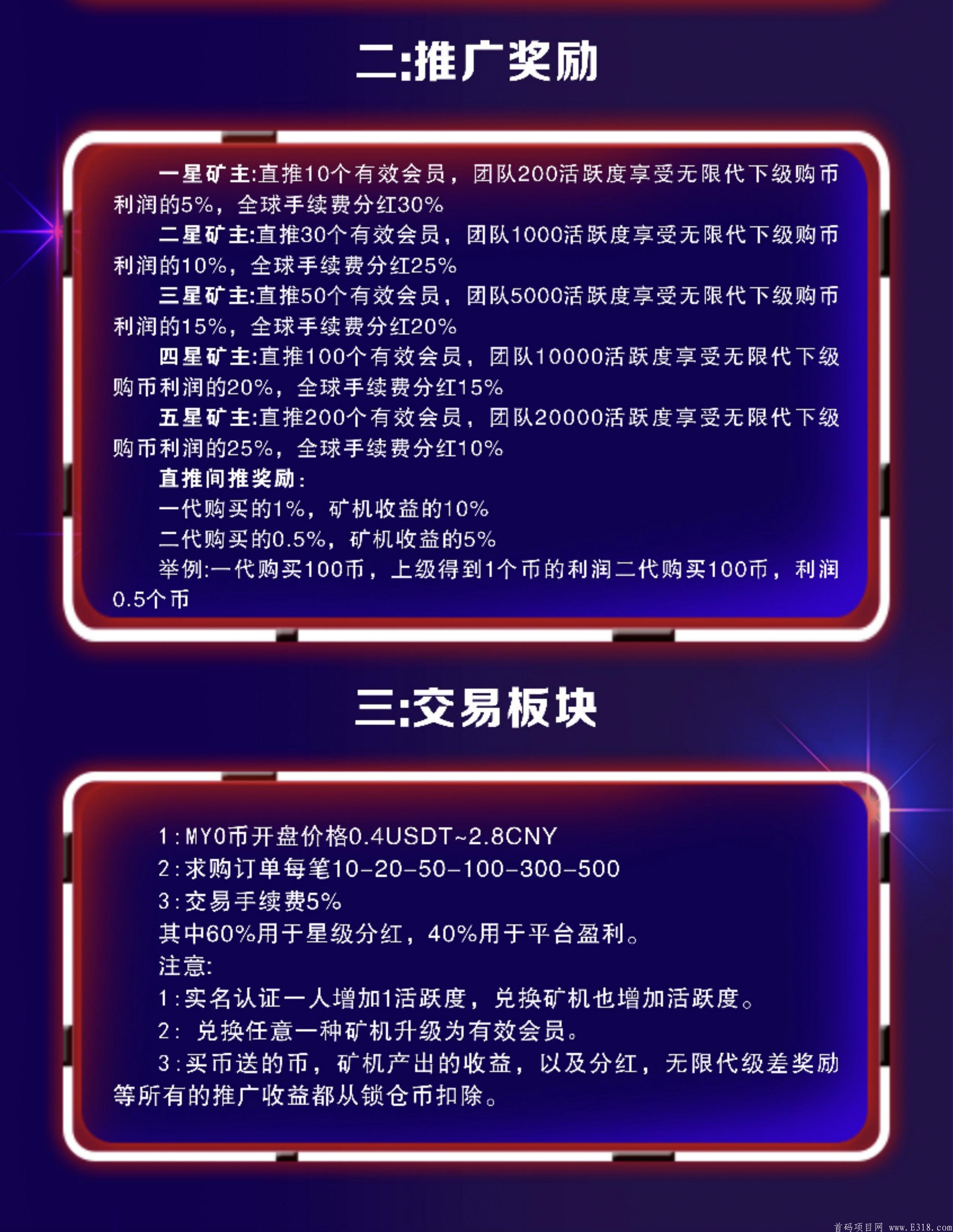 IMG_20210414_154649.jpg 送8000币 4.18上线交易 长久大盘 欢迎前来对接