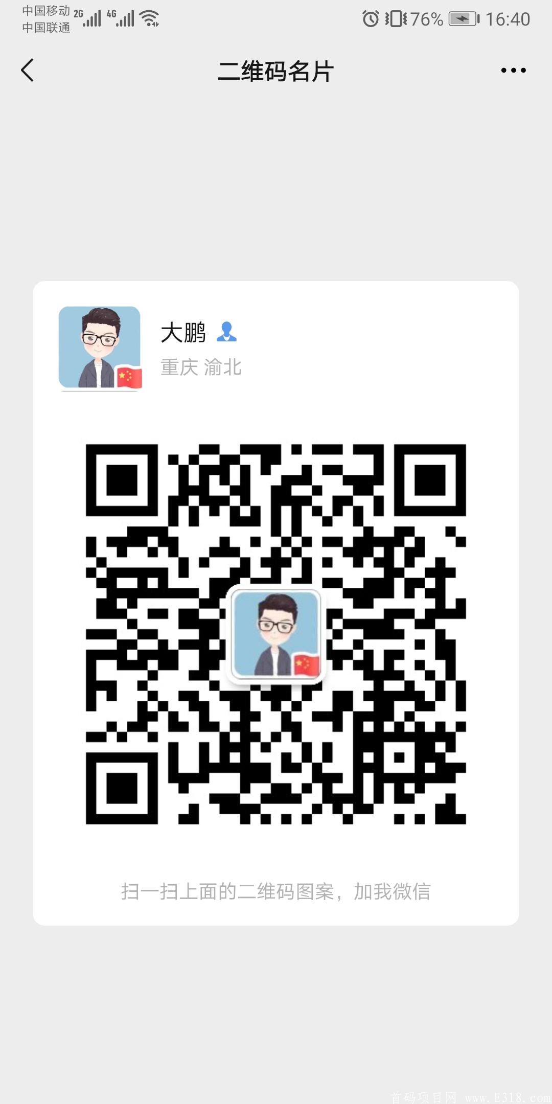 TEl零撸110币，非常稳定的项目，卖出无限制，一币可卖