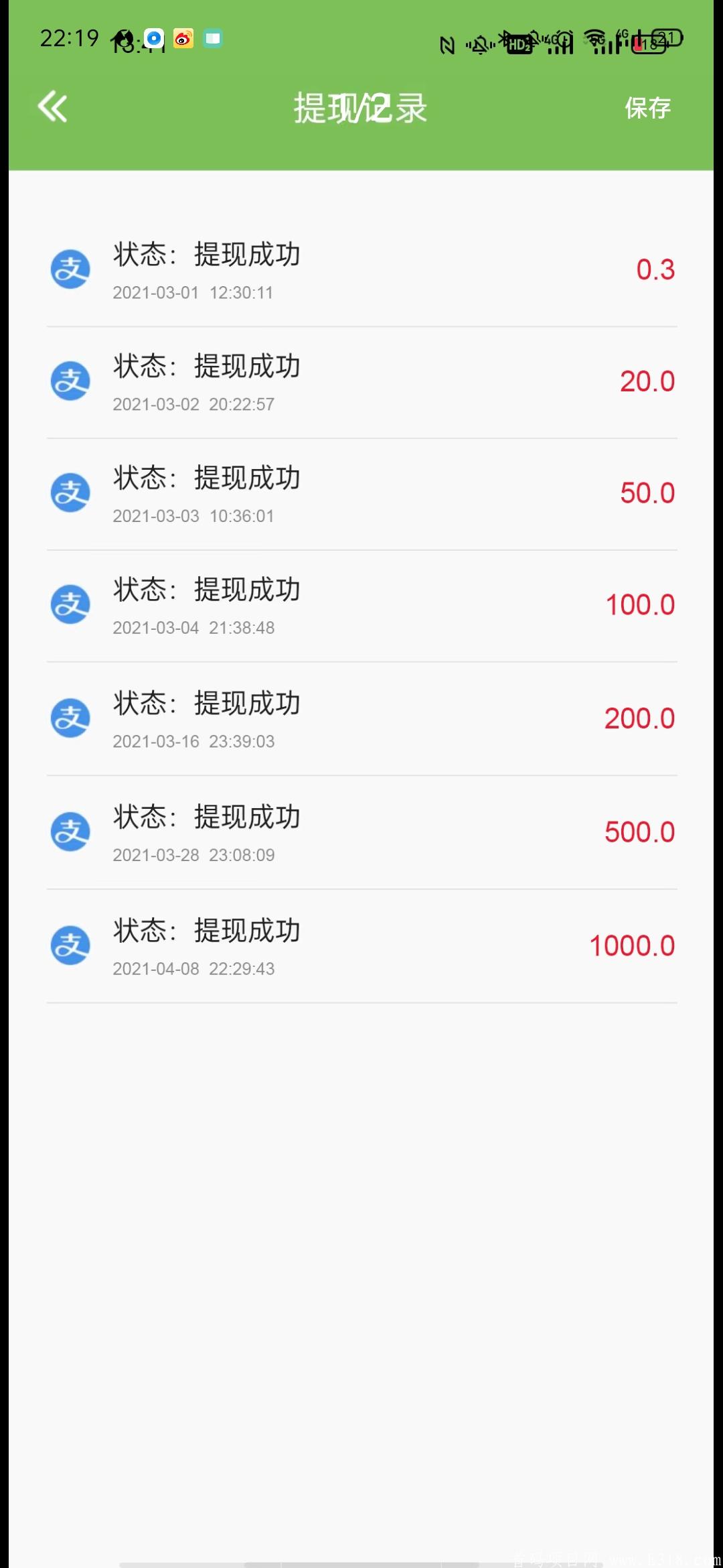 全网首发 !千福牛牛首码，玩家没收益的看过来，合成＋福卡，各大团长接码! 