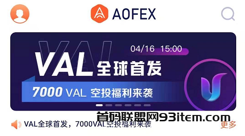 【Vswap】 已上A网交*所,注册1台标准算力产14币kuang机,每隔24小需手动收集,已开节点投票签到质押挖kuang,签到5天一个VAl,重视！