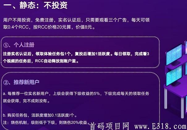 再生贝首码，每天1币，可直接卖。1币0.5美金