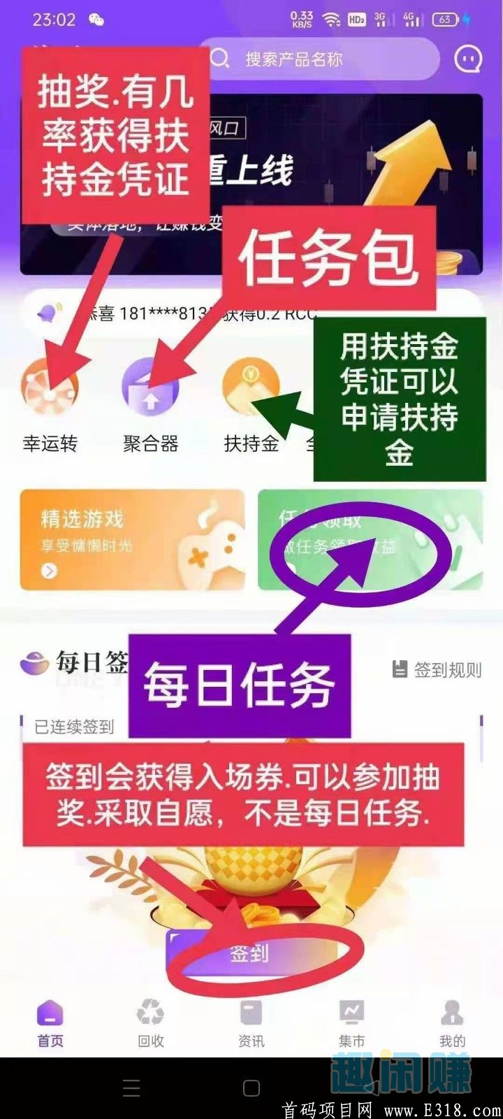 再生贝首码，每天1币，可直接卖。1币0.5美金