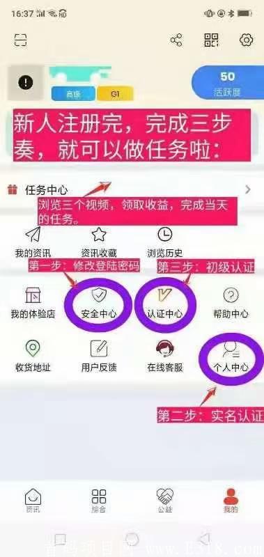 博蓝共享扶持好 还包赔的项目 确定不来？