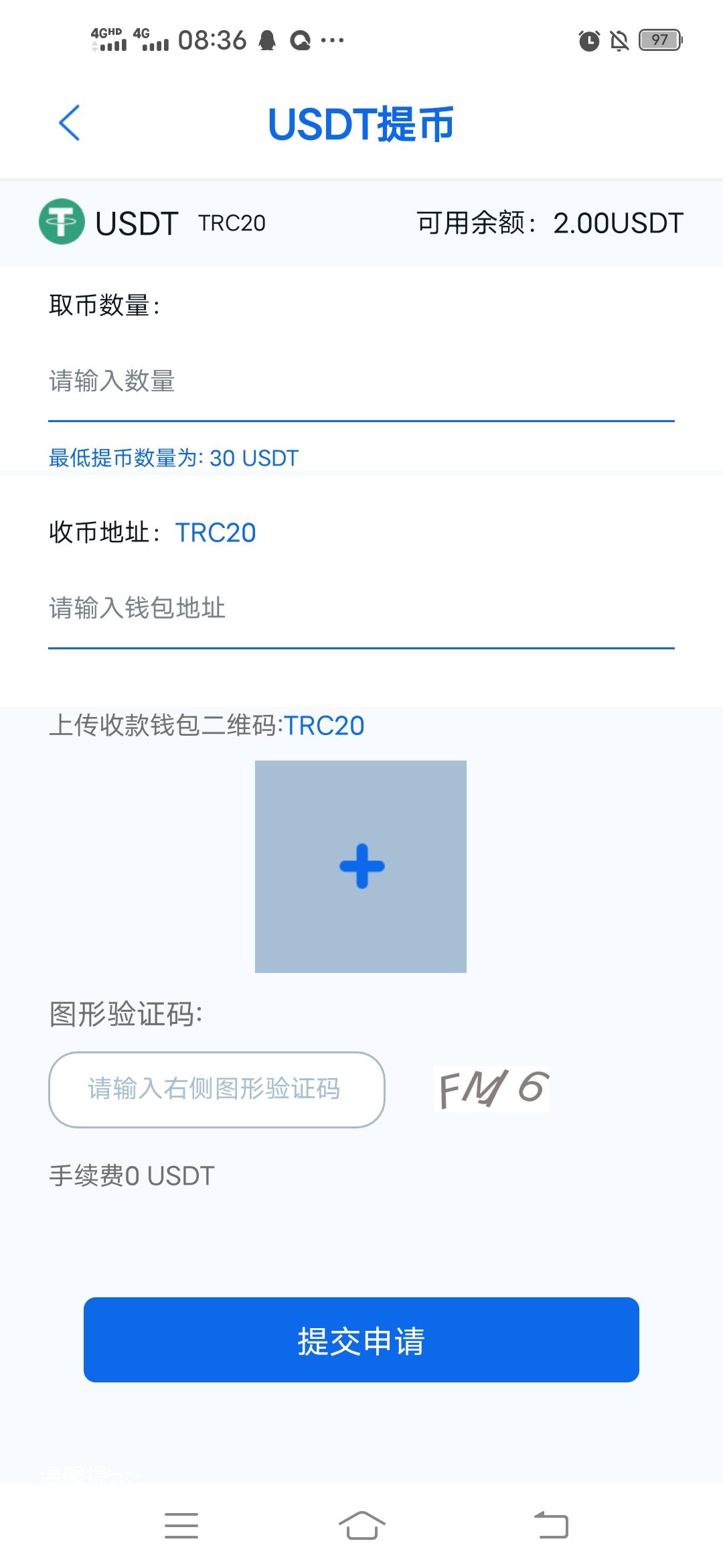 UKEX空投300u