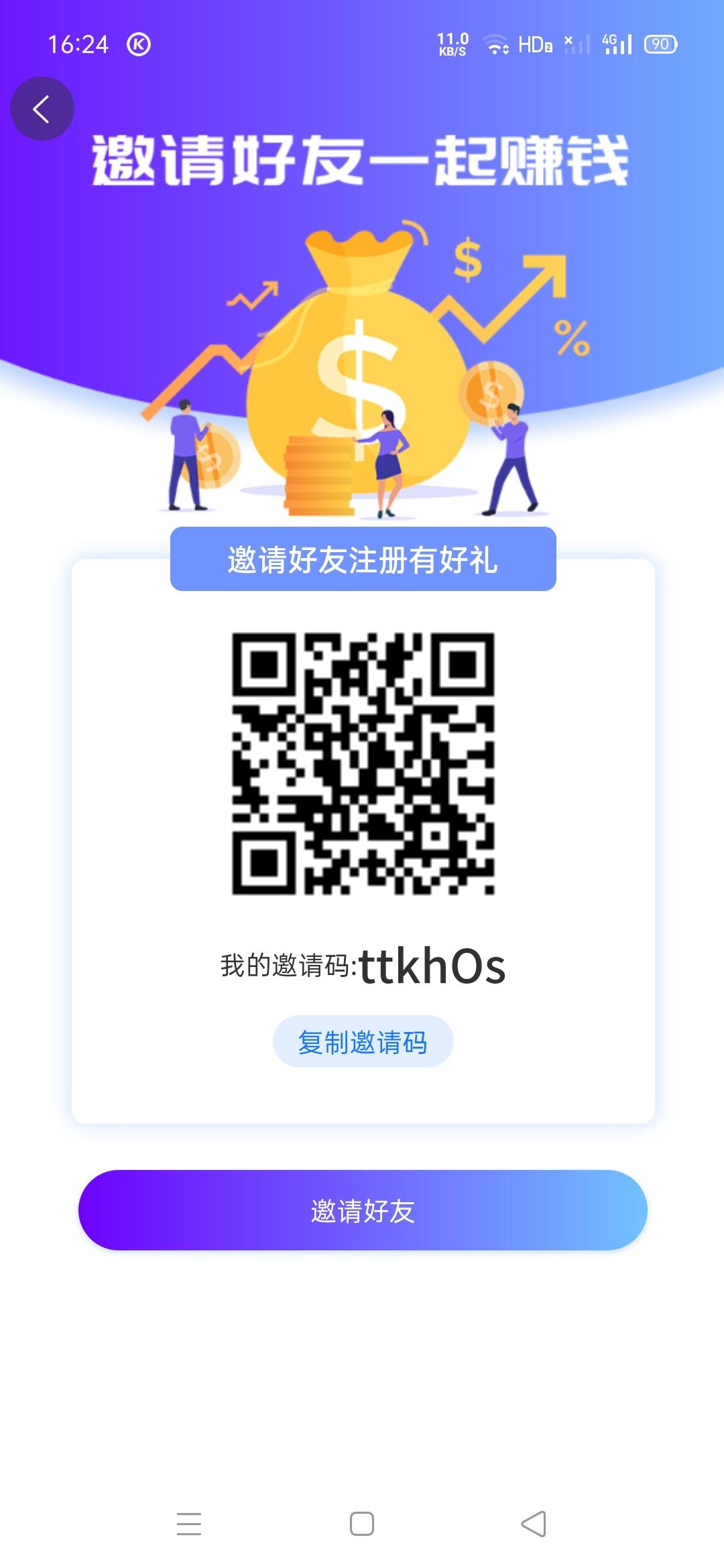 大牛赚客首码，月入过万暴力