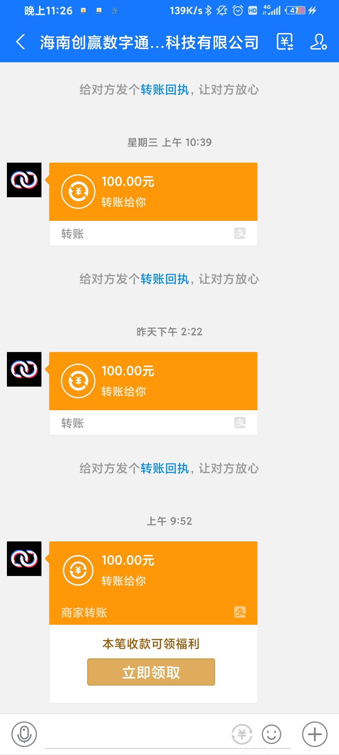 lchat，有团队扶持！