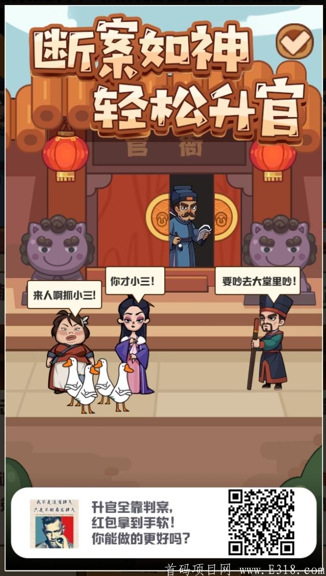 大人冤枉啊，首码