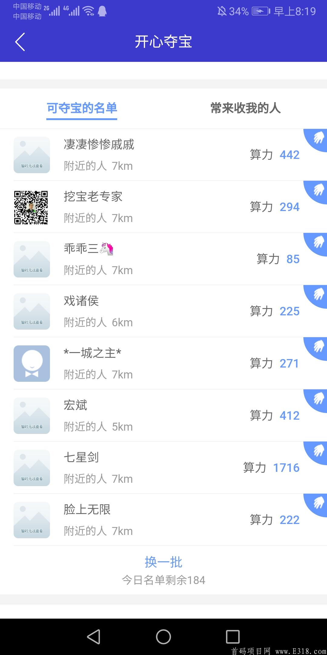 Screenshot_20210419_081931_com.gxb.wallet.app.jpg