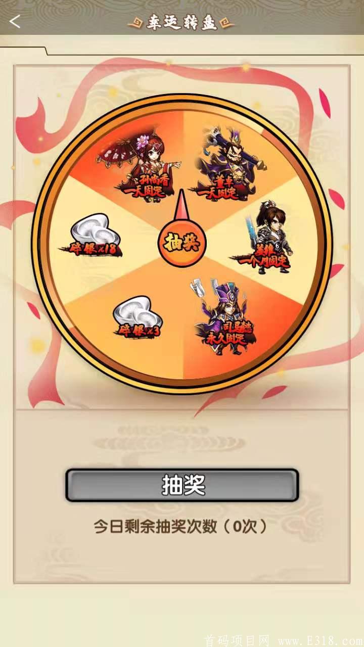 28c4ae42ab3f027145f3f6ee87f0747.jpg 微三国(原微客),全网独创!永久**天天提现~速度!