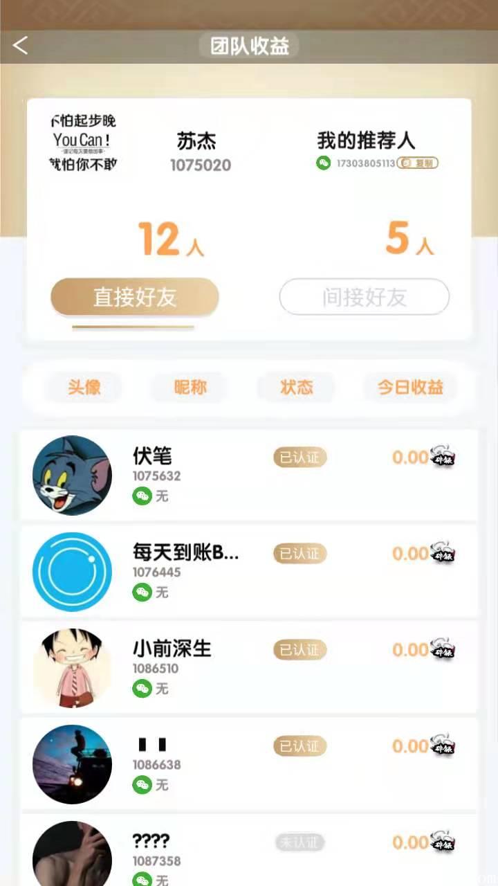 befff59ed1ae1fc7df550381cf209f9.jpg 微三国(原微客),全网独创!永久**天天提现~速度!