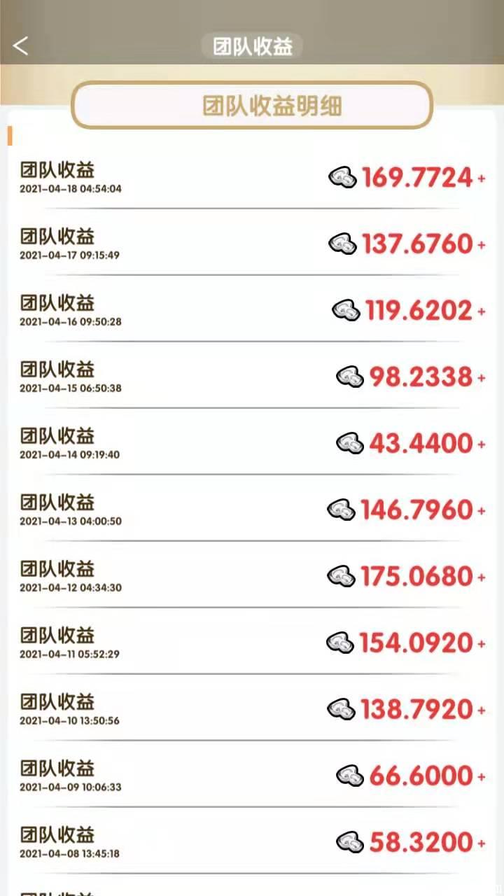 8c65d15b2229c775ab5fa8224a15c0e.jpg 微三国(原微客),全网独创!永久**天天提现~速度!