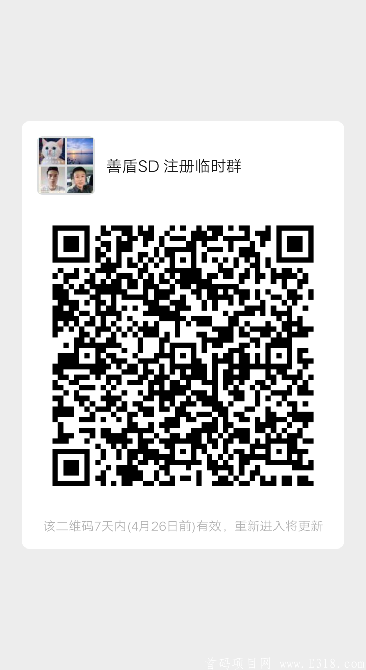 mmqrcode1618826774842.png