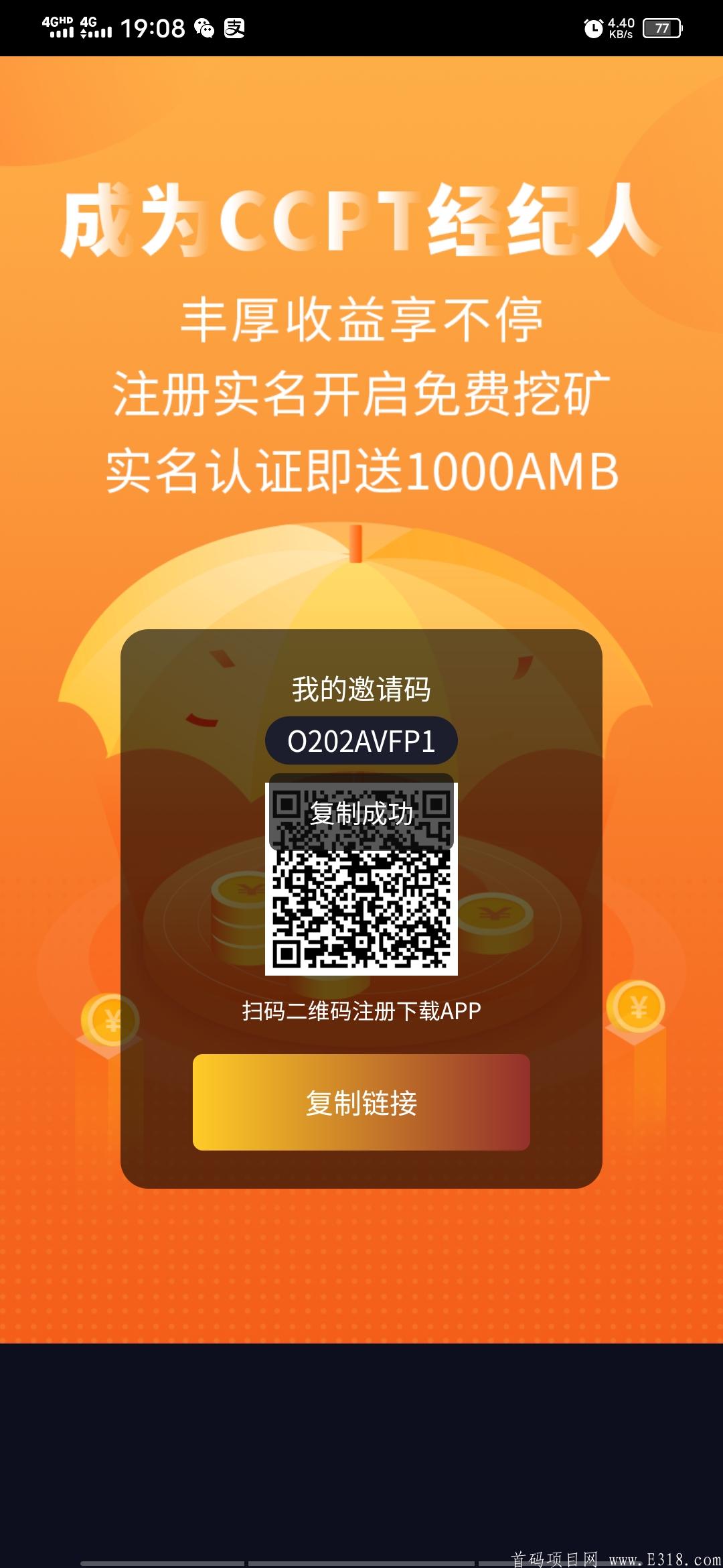 零撸CCPT.波宝钱包去中心化交*所justwap交易