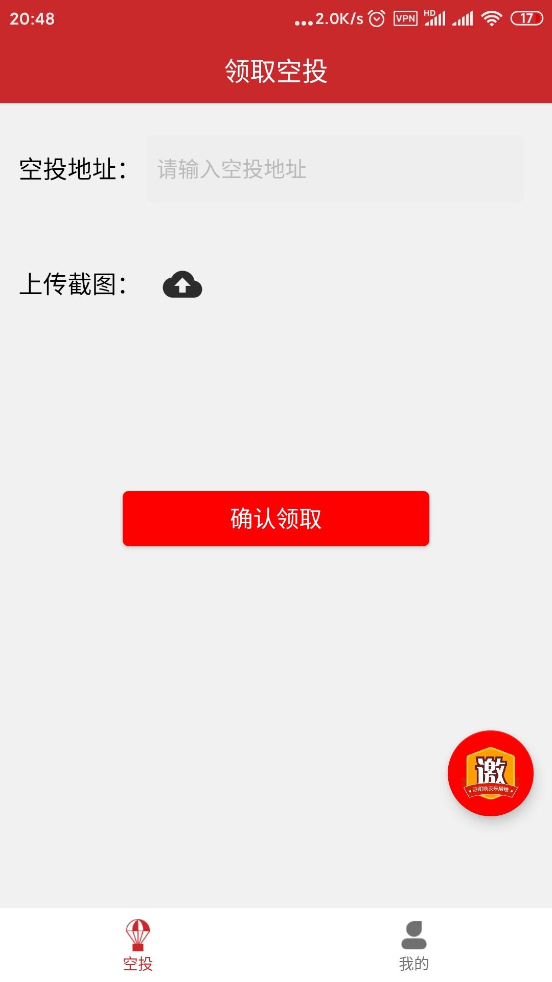 LFY空投，已到账，价值还未知