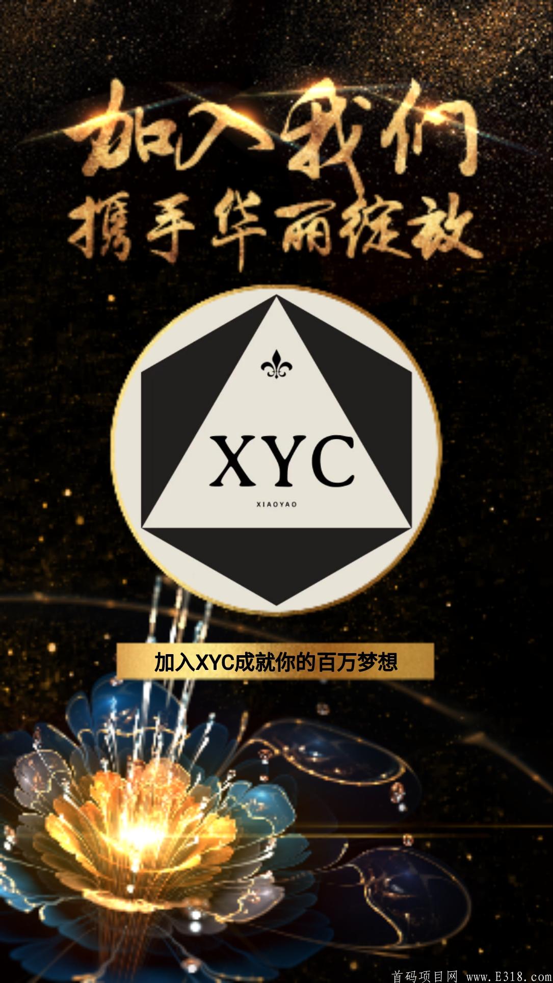 全球QZ交易所＋300多万注册量＋最豪团队维基解密参与＋豪送4000U！