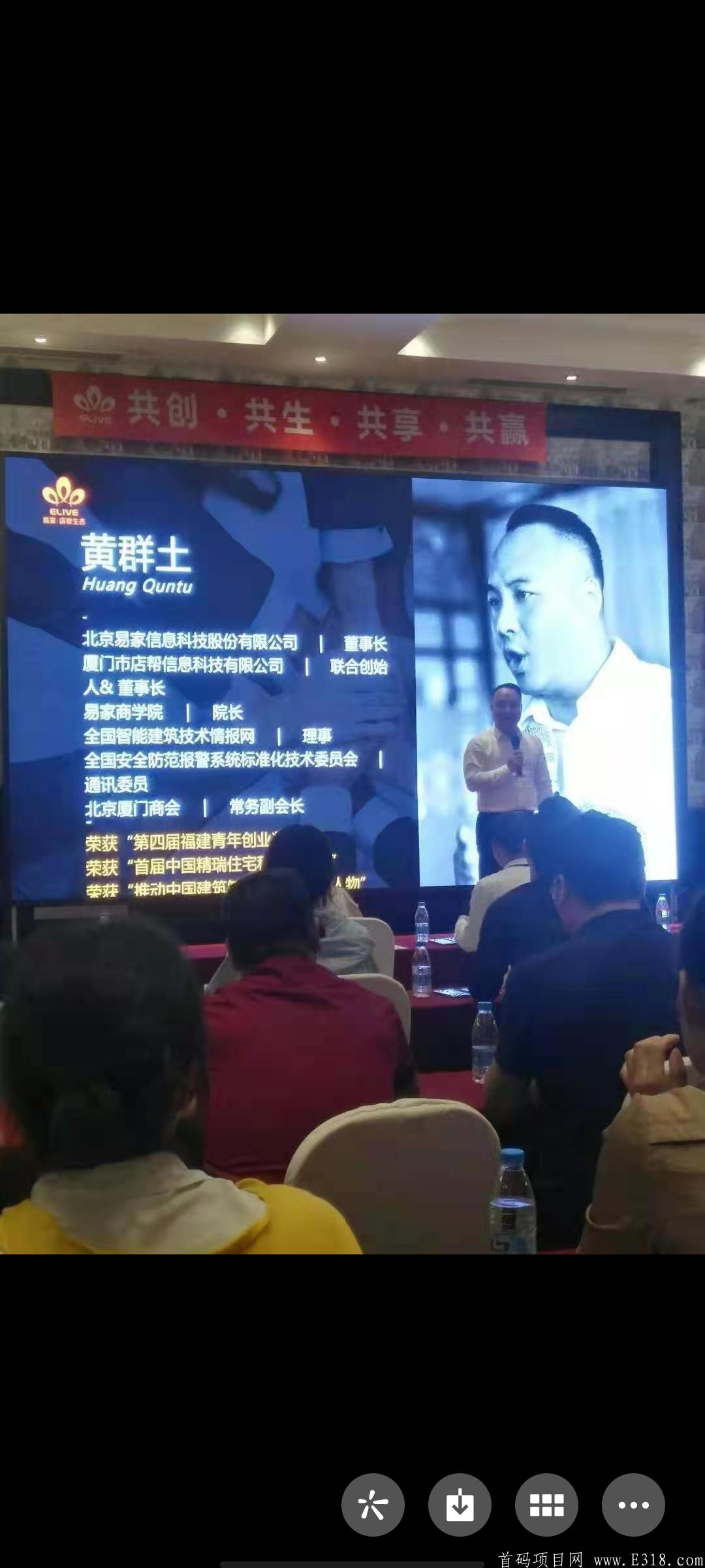 店帮精选！上市投资企业！欢迎大家考察共勉！