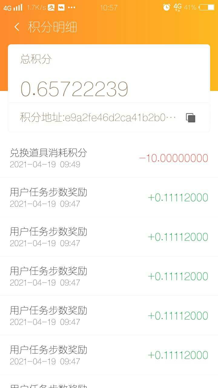 赞丽生活（原趣步）再次启航！速度上车~更好玩！