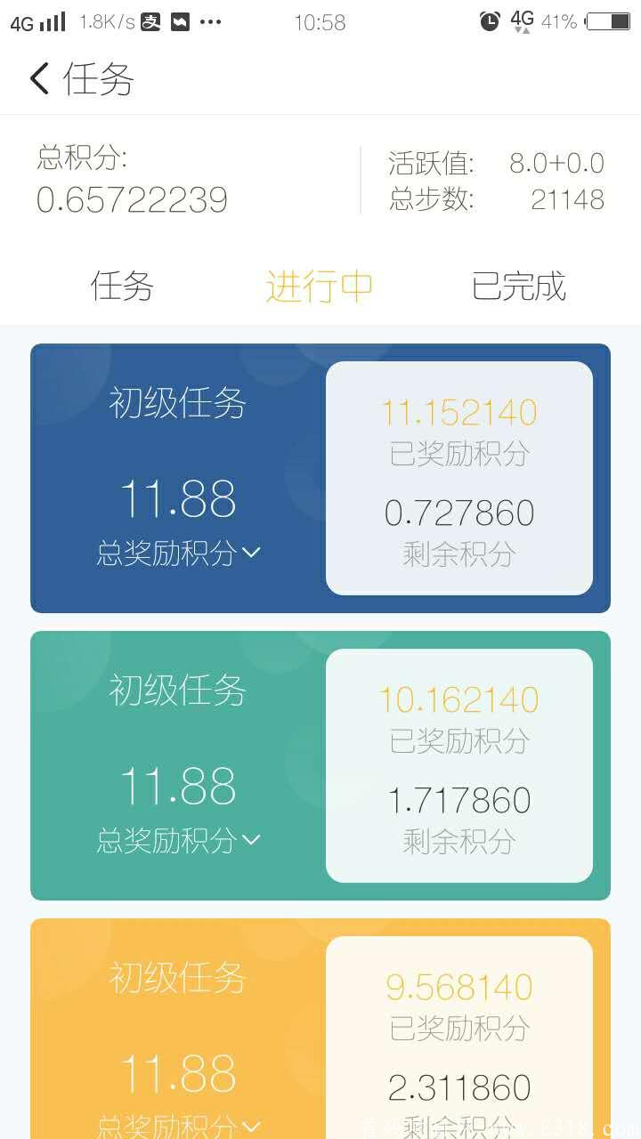 赞丽生活（原趣步）再次启航！速度上车~更好玩！