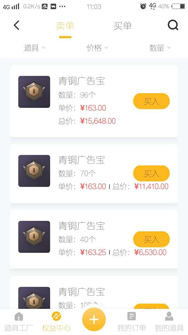 赞丽生活（原趣步）再次启航！速度上车~更好玩！